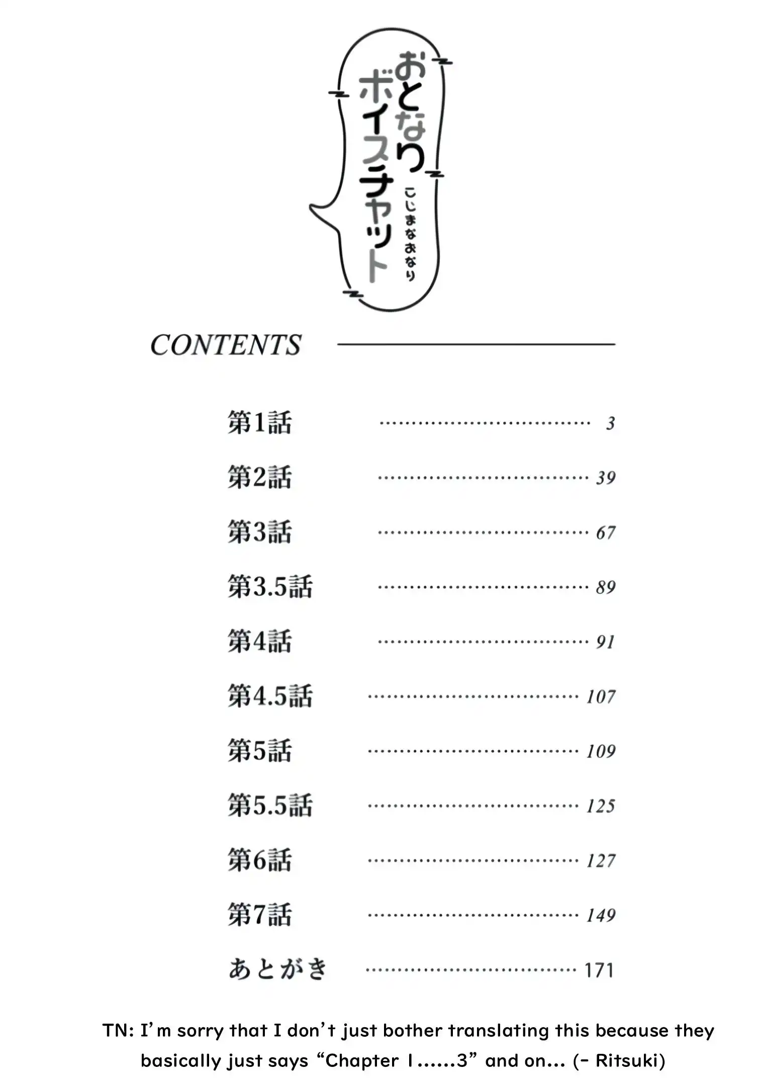 Otonari Voice Chat Chapter 1 4